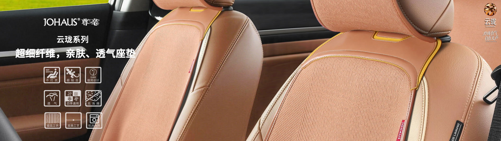 云珑-玲珑有气，自在无声